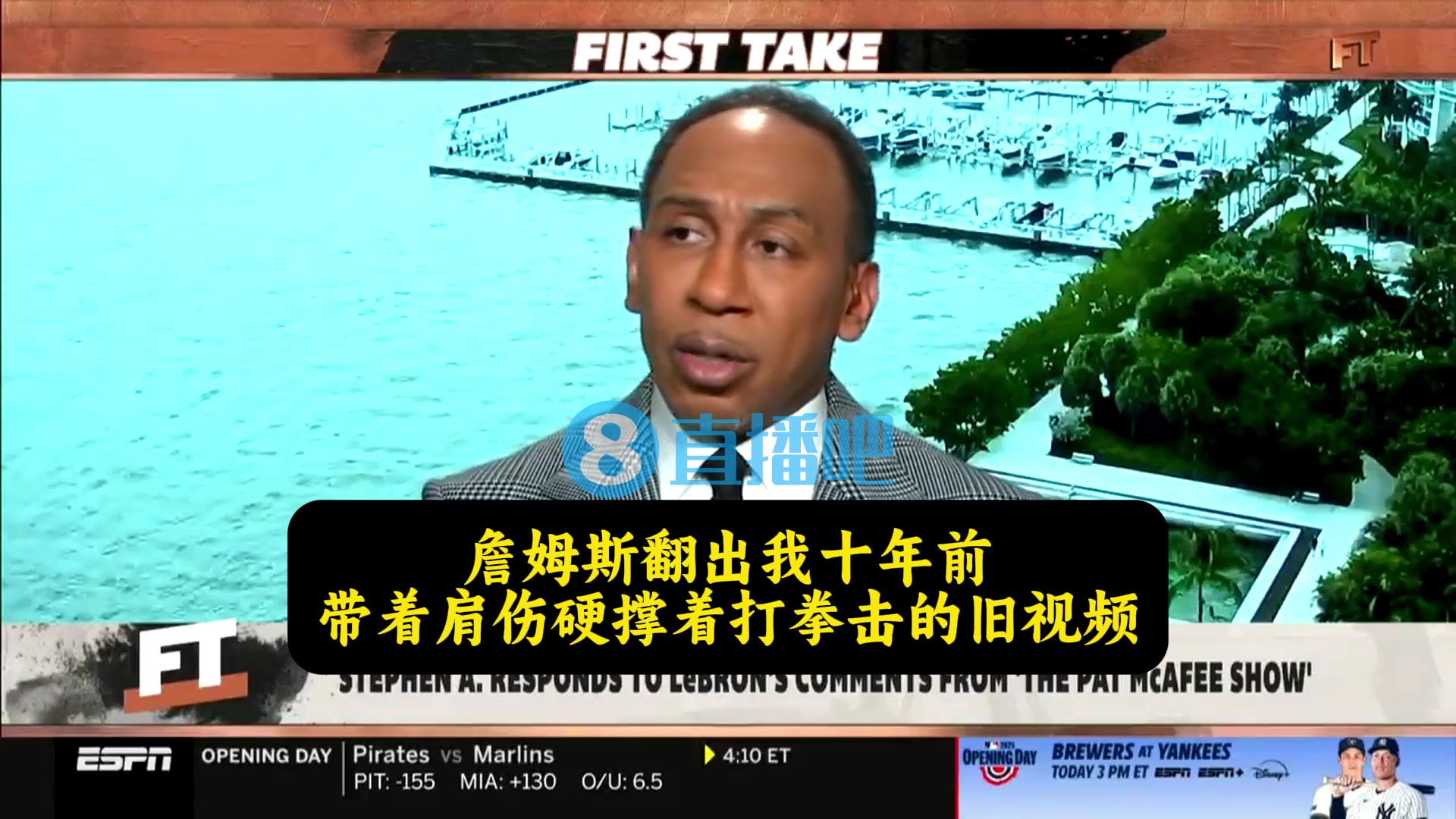 A-史密斯：詹姆斯发我十年前带伤练拳的视频 说明他就是个小心眼