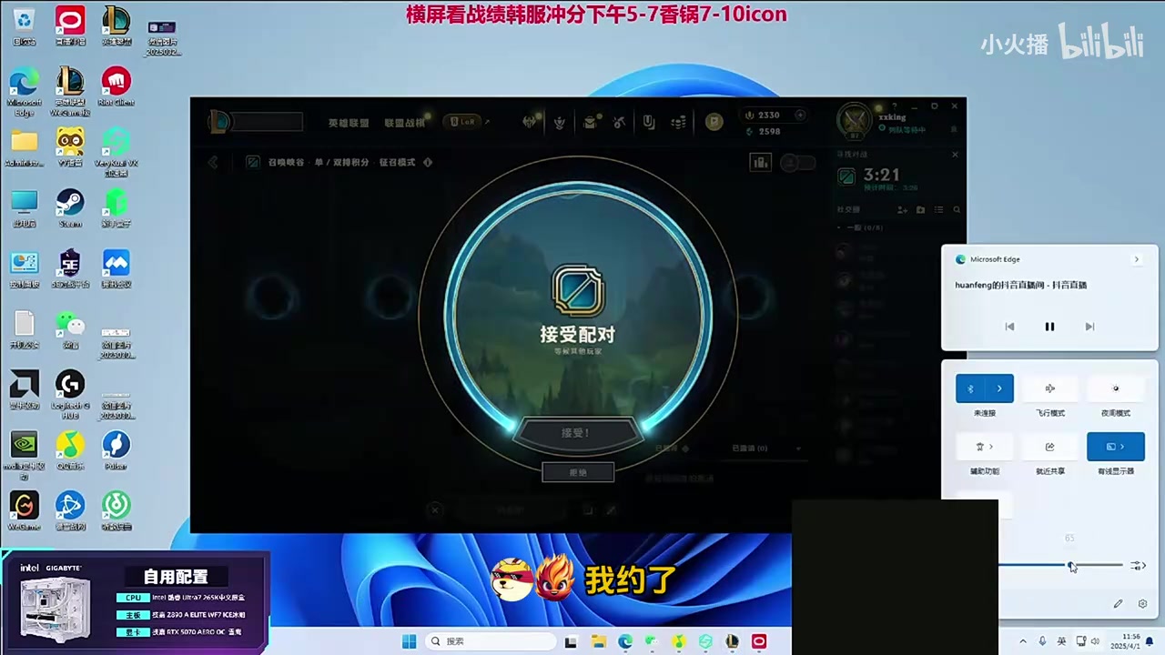 Faker在哪?宣告：Pawn是整个LOL历史对线最厉害的中单没有之一