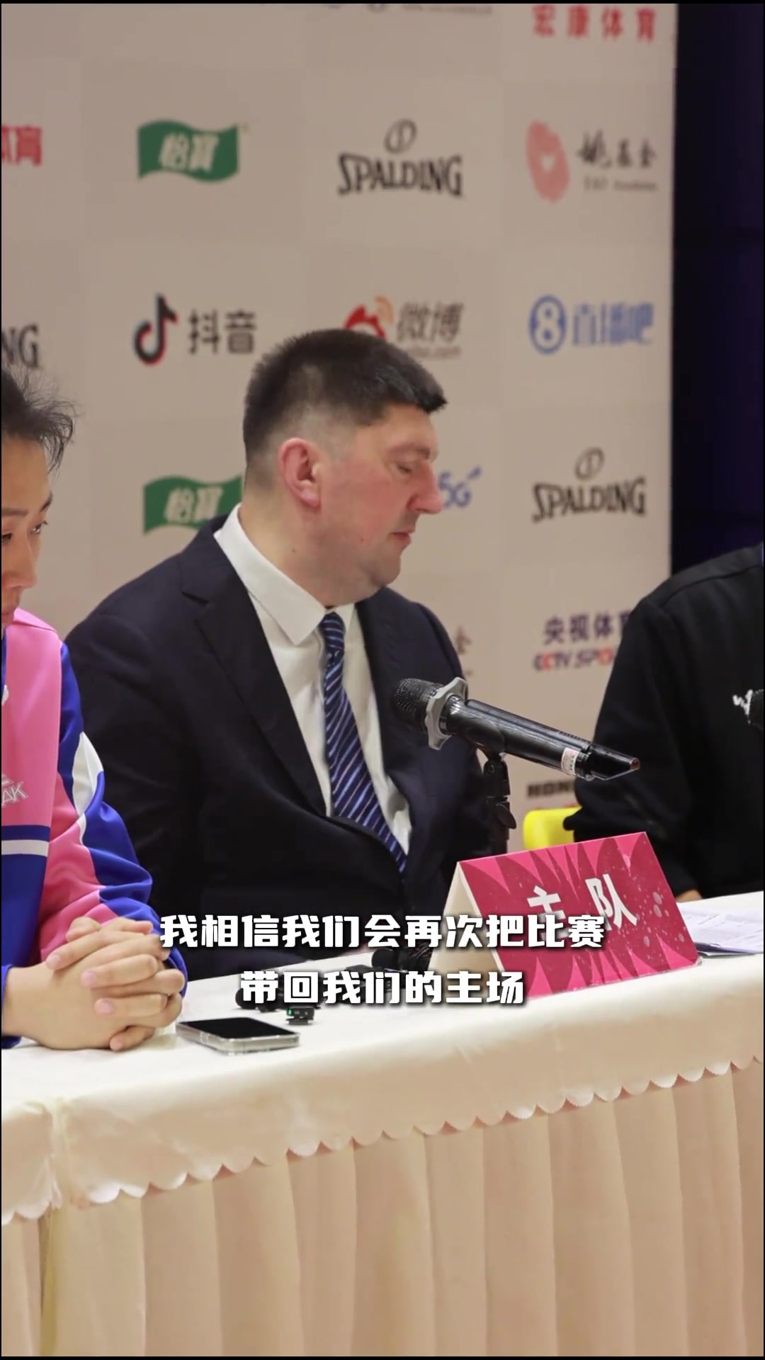 1-2落后！四川女篮主帅：只要我们全力以赴 就能将G5带回四川